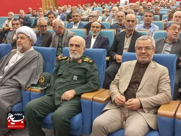 همایش یادیاران