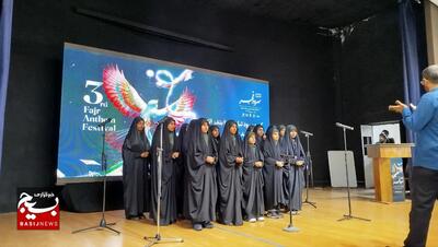 اختتامیه جشنواره سرود فجر
