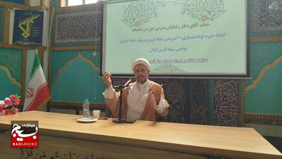 دوره توانمندی سازی آموزشی مربیان شبکه تربیتی
