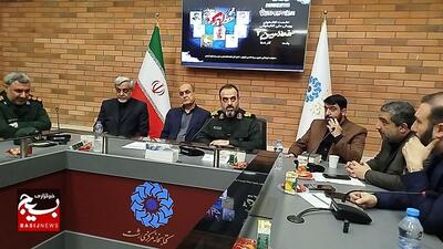 رویداد امین ‌ نشست کتابخوان