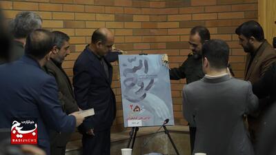 رویداد امین ‌ نشست کتابخوان