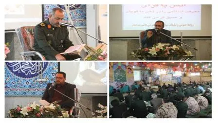 محفل انس باقرآن  در سپاه حضرت قمربنی هاشم علیه السلام