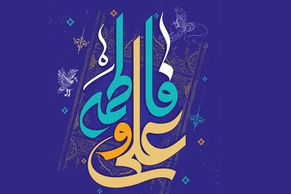 برای زنان سرزمینم
