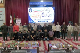 چهاردهمین جشنواره جهادگران علم و فناوری استان بوشهر
