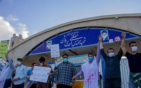 تجمع دانشجویان مقابل سایت هسته‌ای نظنز