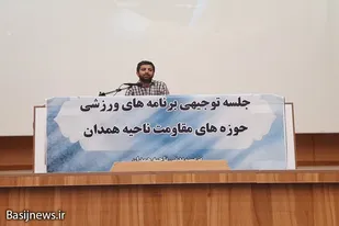 لزوم تشکیل یک گروه جهادی تخصصی ورزش در حوزه&zwnj;های مقاومت بسیج