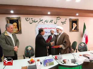 امضای تفاهم&zwnj;نامه همکاری بین اداره کل ورزش و جوانان و تیپ مستقل ۸۳  امام جعفر صادق(ع)قم