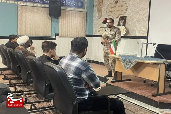 برگزاری اولین دوره آموزش تکمیلی بسیج مختص طلاب و روحانیون استان همدان