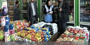 افزایش نظارت بر قیمت گذاری و توزیع کالا در لرستان