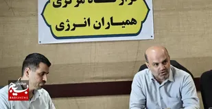 آغاز طرح &laquo;جهاد همیاری انرژی&raquo; برای مدیریت بهینه مصرف انرژی در کشور