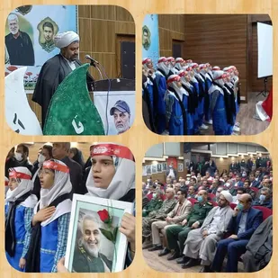مراسم سومین سالگرد شهادت سردارقاسم سلیمانی همرزمانشان باحضور مردم ولایتمدار شهرستان دره شهربرگزارشد