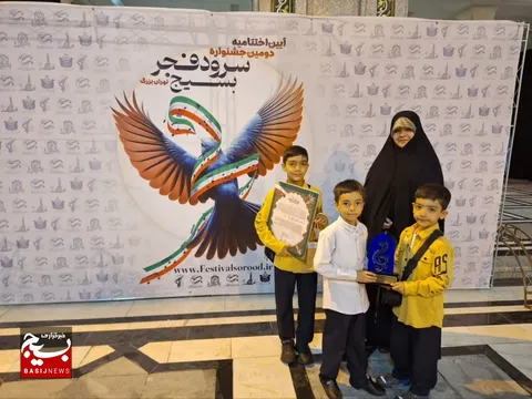 گزارش تصویری|کسب مقام سوم گروه سرود برتر پسران حوزه ۲۱۶ صدیقین ناحیه سلمان فارسی