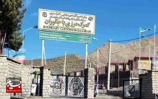 بازگشایی دروازه مسافری مرز باجگیران خراسان رضوی به ترکمنستان