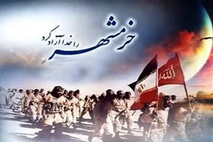 پیاده روی کارکنان سپاه شهرکرد به مناسبت سوم خرداد