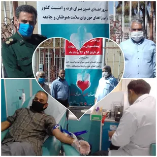 رزمایش سراسری اهدای خون در شهرستان رفسنجان برگزار شد/ تصویر