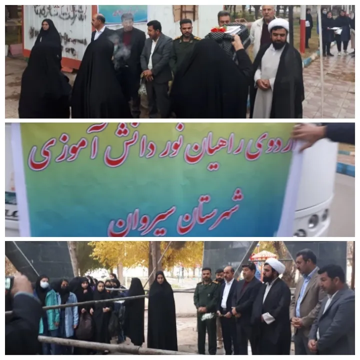 اعزام ۲۱۰ دانش آموز به اردوی راهیان نور تا پایان سال جاری