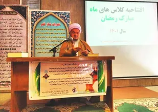 نزول قرآن و شب قدر، مائده های آسمانی در ماه ضیافت الهی است