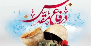 تجلیل از هزاران رزمنده و ایثارگر دفاع مقدس در خوزستان