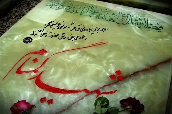برگزاری یادواره شهید دانشجو در روستای داربیدخون