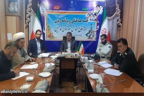 برگزاری بیش از ۱۲۳ برنامه طی هفته دفاع مقدس در فامنین
