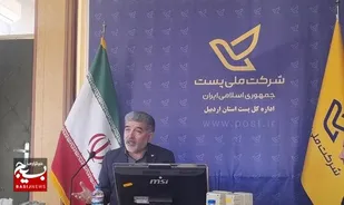 توزیع روزانه ۱۱ هزار مرسوله پستی در استان اردبیل