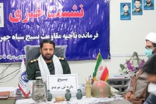 ۳۰۰ برنامه متنوع در هفته بسیج برگزار می&zwnj;شود
