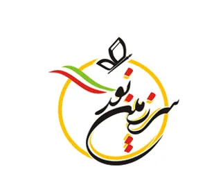 تربیت نویسندگان خوش ذوق در جشنواره ملی سرزمین نور