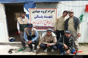 اعزام گروه جهادی شهید &laquo;پتکی&raquo; نهاوند به مناطق زلزله&zwnj;زده ازگله