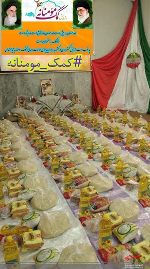 مرحله دوم رزمایش کمک مومنانه شهر امیرآباد