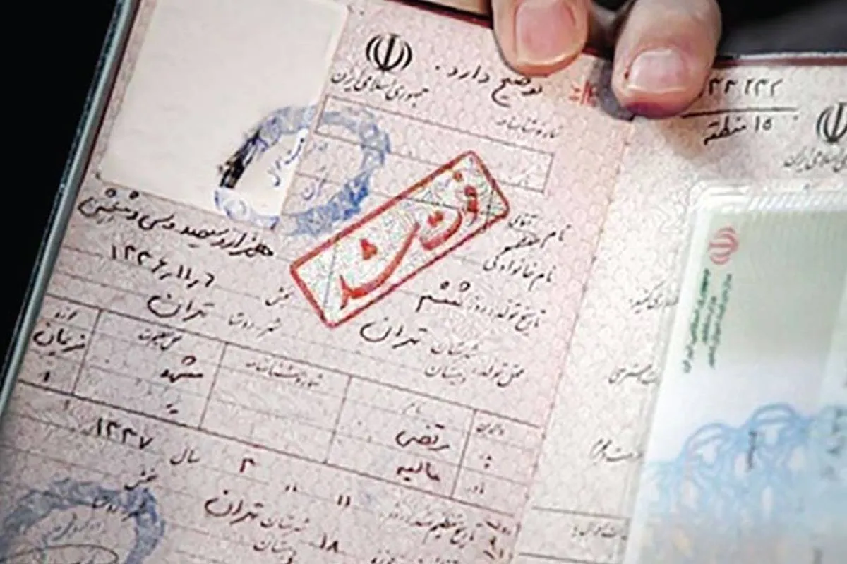 فوت شدگان