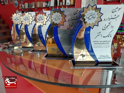 گزارش تصویری|سومین جشنوارۀ دانشجویی‴مالک اشتر‴ گلپایگان