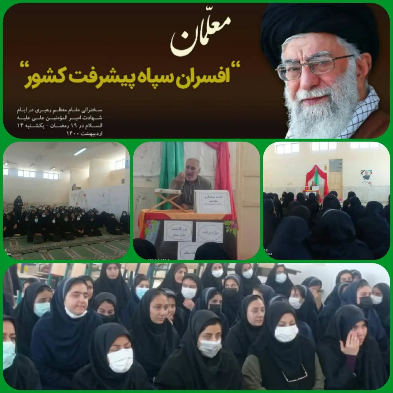 برگزاری نشست روشنگری جهاد تبیین دهلران