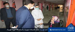 تاکید دادستان شهریار، بر رفع موانع و مشکلات قضایی آسایشگاه کهریزک