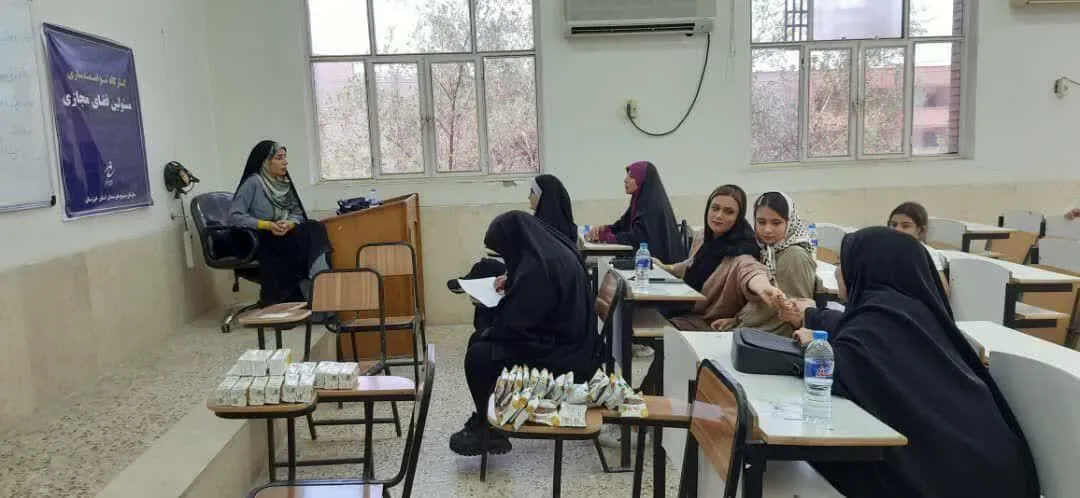 کارگاه توجیهی حوزه فضای مجازی و رسانه استان خوزستان