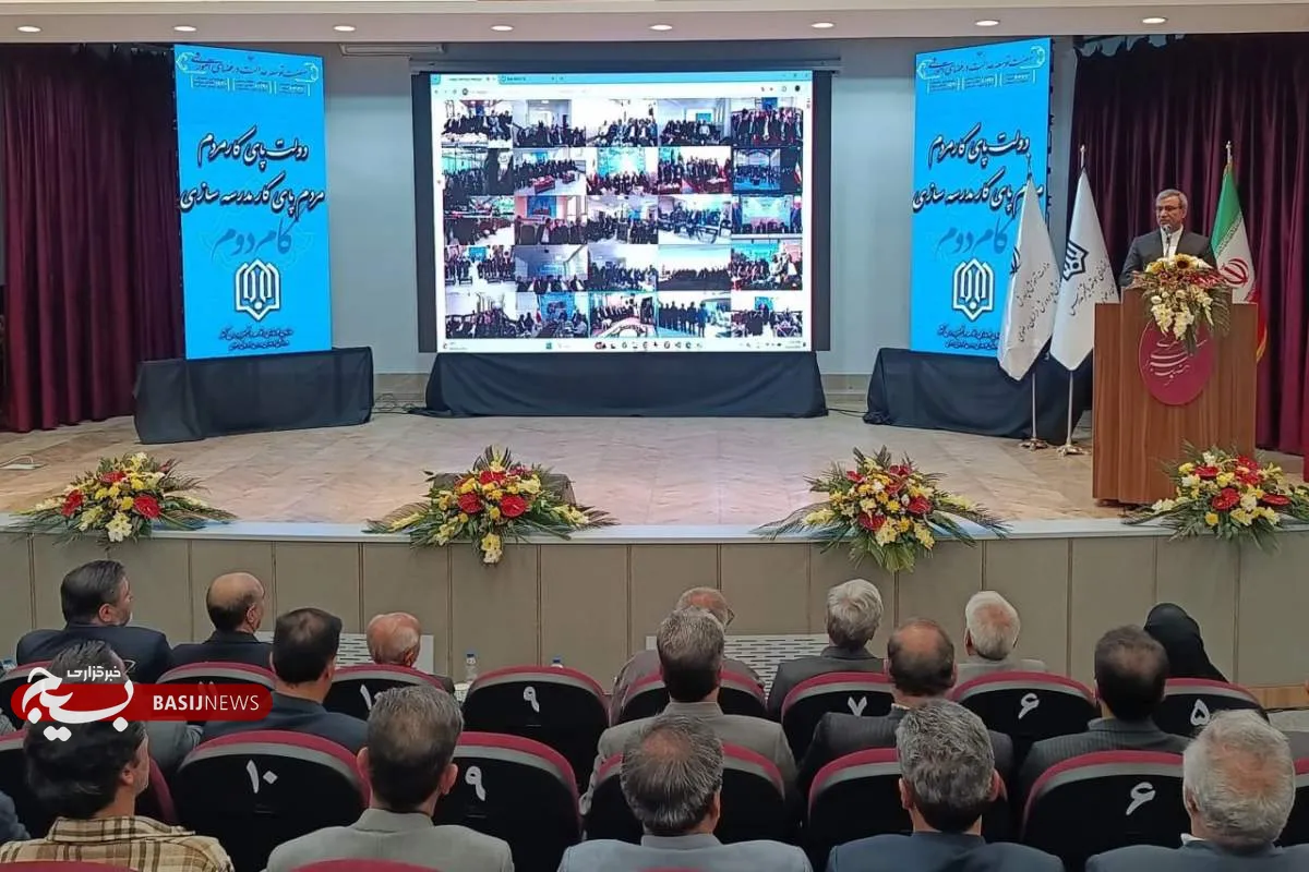 مدرسه