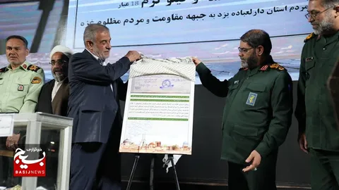 آیین گرامیداشت اولین سالگرد شهدای پاسدار امنیت (راسک) استان یزد و تجمع مردم دارالعباده در حمایت از مردم مظلوم غزه