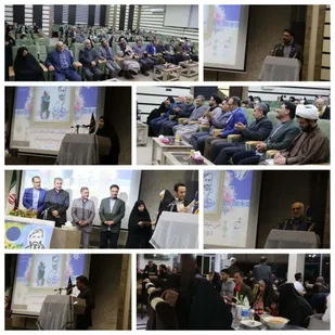 برگزاری آیین نکوداشت روز هنر انقلاب اسلامی و روز بسیج هنرمندان در ارومیه.