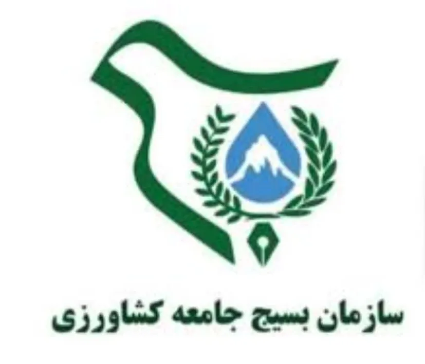سال زراعی جدید ؛ گامی در مسیر تولید پایدار ، امنیت غذایی و امنیت ملی 