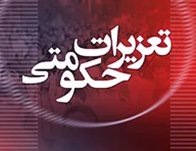 کشف 900 میلیون ریال کالای بهداشتی قاچاق در همدان