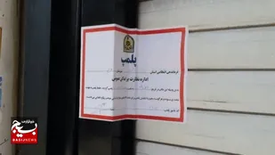 پلمب سالن&zwnj;های غیرمجاز تاتو در اردبیل