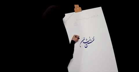 تیزر نقش و نشان