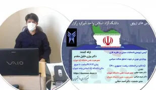 کرسی آزاد اندیشی، نقد و نظر