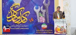 همایش تجلیل از کارگران و کارفریان در تربت جام
