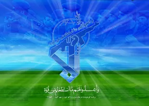 پخش بیش از 350 دقیقه مستند تولیدی سپاه همدان از شبکه استانی