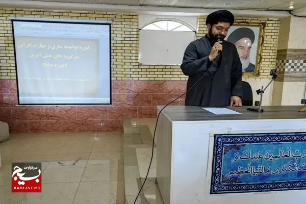 دوره توانمند سازی سرگروه‌های نقش آفرین
