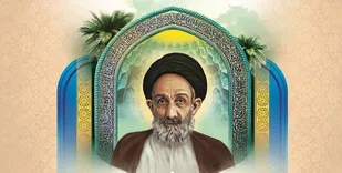 کنگره علمی پژوهشی علامه بلادی بوشهری(ره) مجازی برگزار می شود