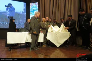 رونمایی از مستند &laquo;اتام&raquo; در همدان