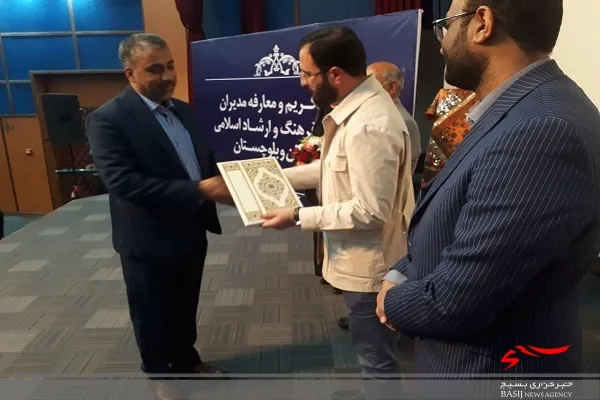 مدیرکل فرهنگ و ارشاد اسلامی سیستان و بلوچستان منصوب شد