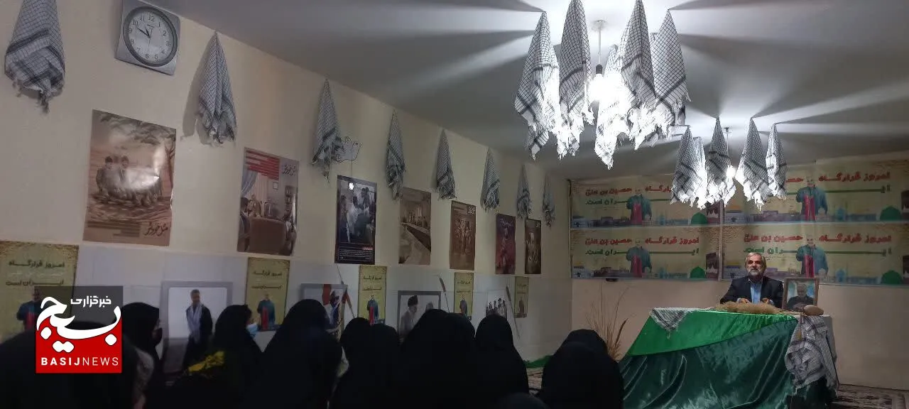 یادواره شهدای دانش آموز در لردگان