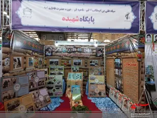 تقدیر مسئولان سازمان بسیج از عملکرد پایگاه شهیده قم